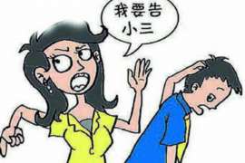 荣成诚信社会事务调查服务公司,全面覆盖客户需求的服务